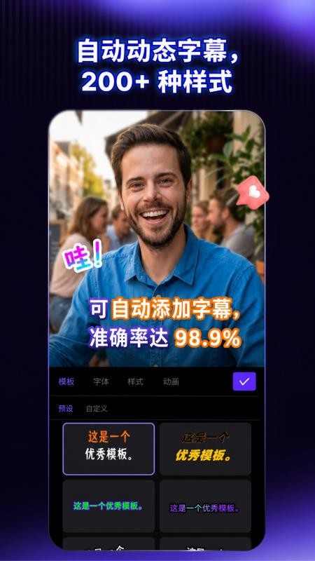 Vozo视频翻译官网版v1.0(1)