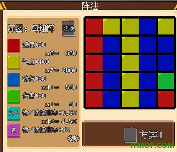 像素三国游戏