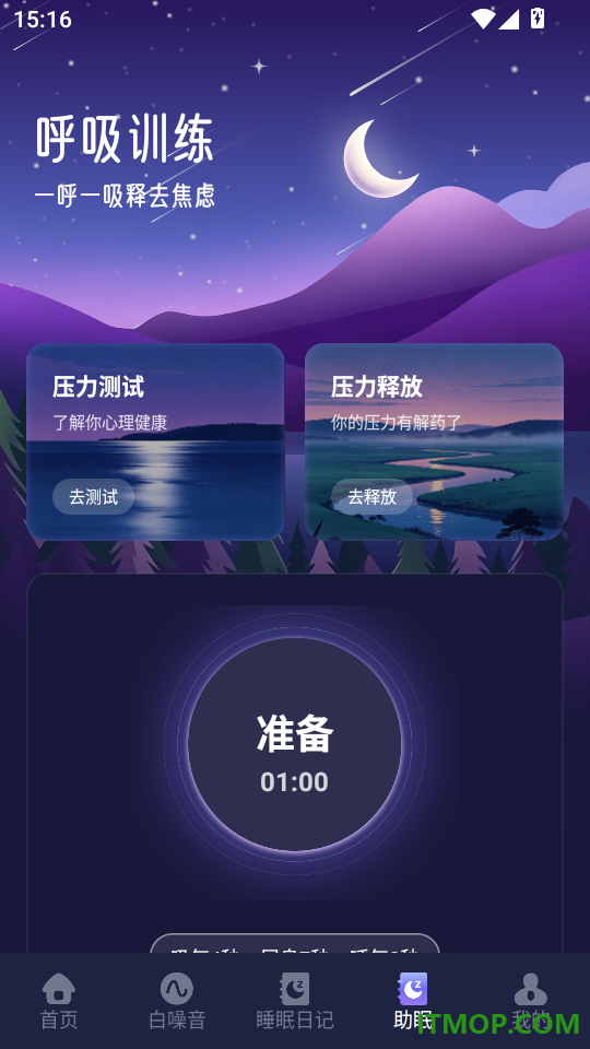 音集慢选官方版