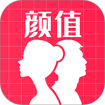 AI颜值检测评分最新版本 v2.0