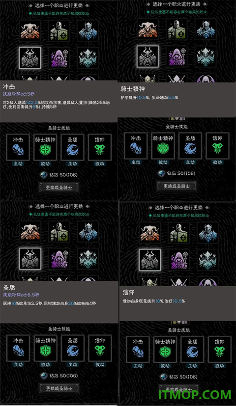亡灵日记游戏