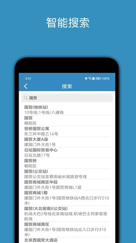 百斗星图v2.2(2)
