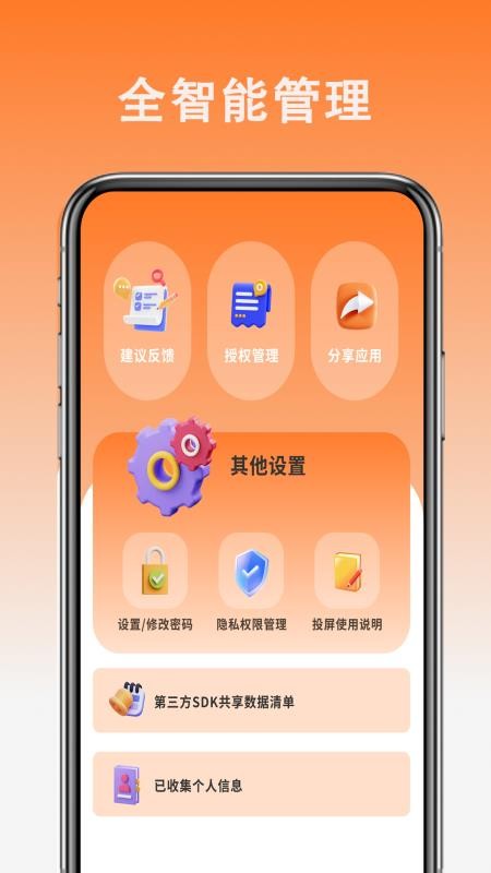 智能视频播放器最新版v2.1(1)