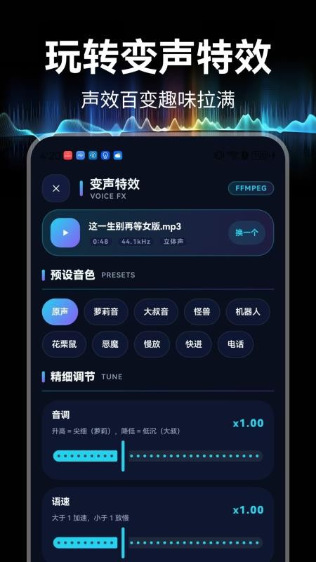 免费动态视频铃声最新版v1.0.0(1)