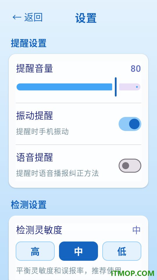 青云正字最新版
