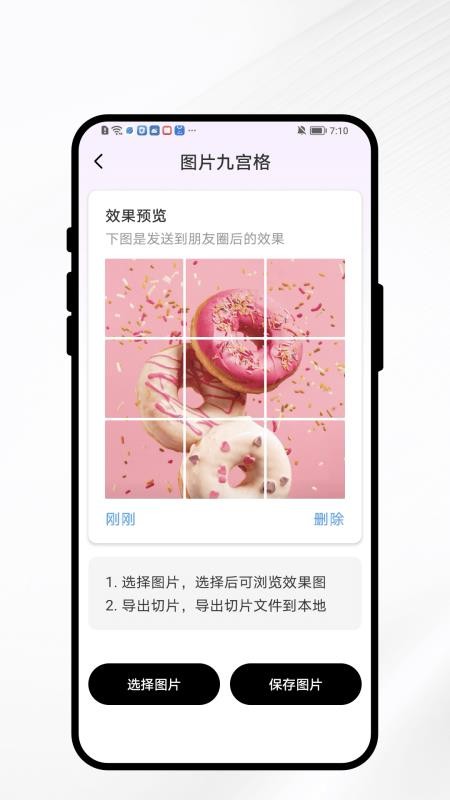 云光相机最新版v1.0.1 1