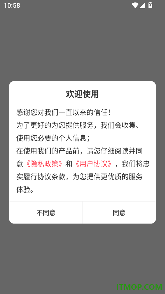 安全员全题库官方版