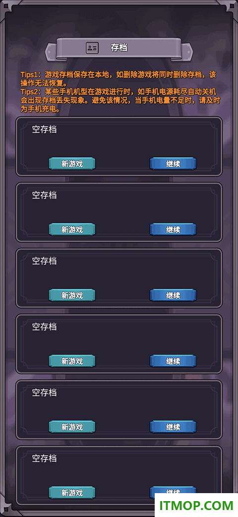团子岛密语游戏