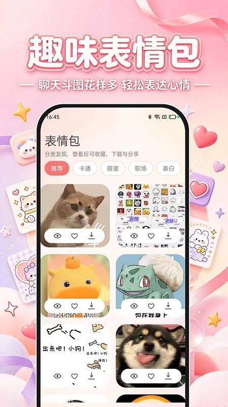 主题壁纸免费多官网版v1.0.0(2)