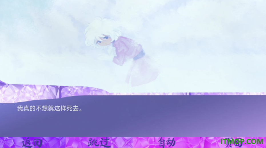我们的冬日物语游戏