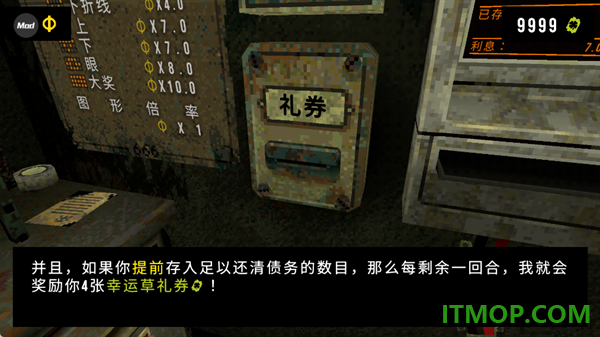 四叶草幸运深渊手游
