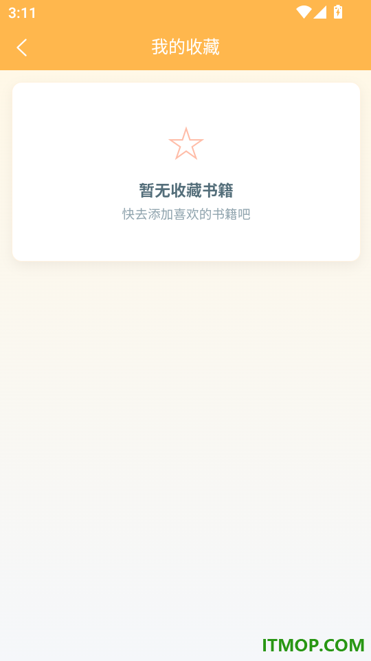 铛铛英语官网版
