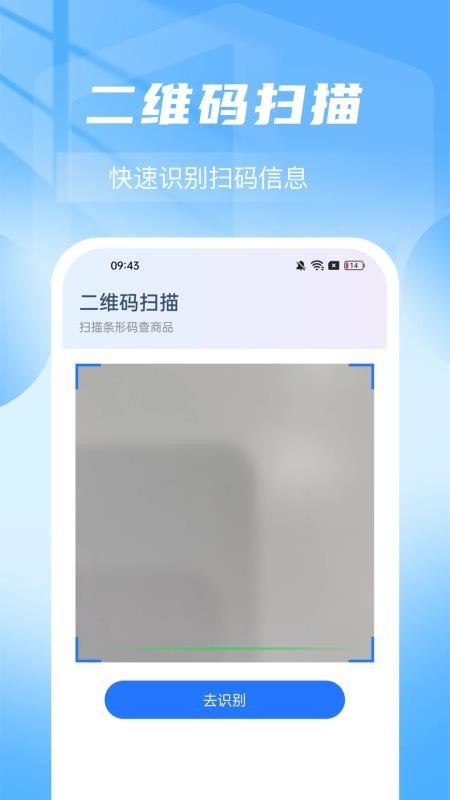 免费监控远程云看家官方版v1.0.6(2)