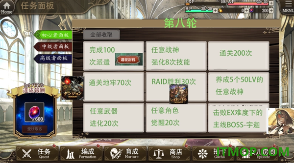 孤子的工作游戏