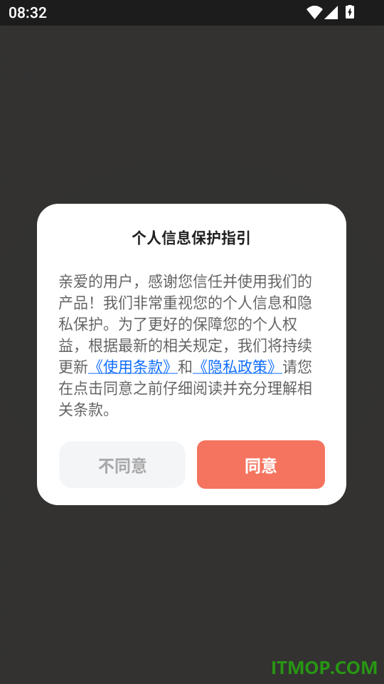 拼豆图纸管理手机版