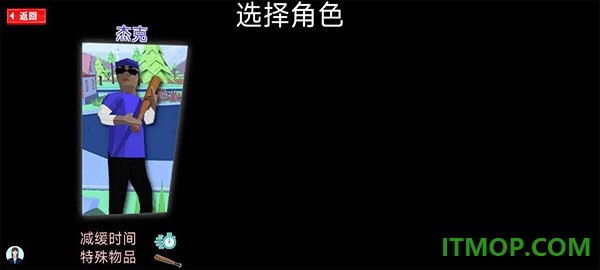 人生模拟师游戏