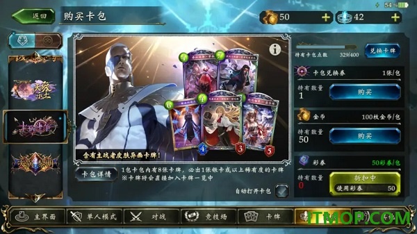影之诗超凡世界游戏