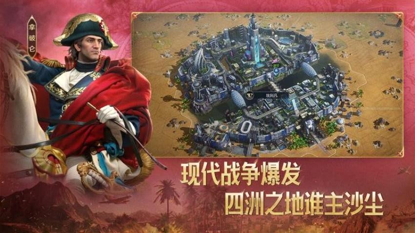 世界启元游戏v1.68.13732(4)