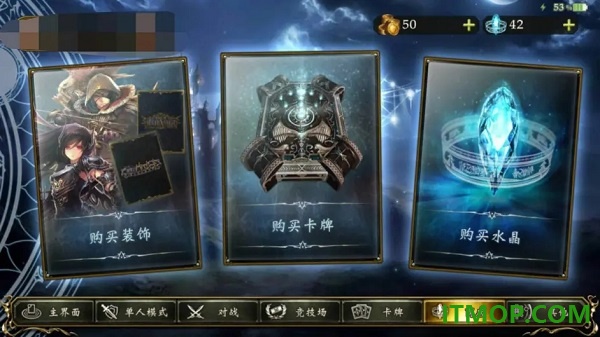 影之诗超凡世界游戏