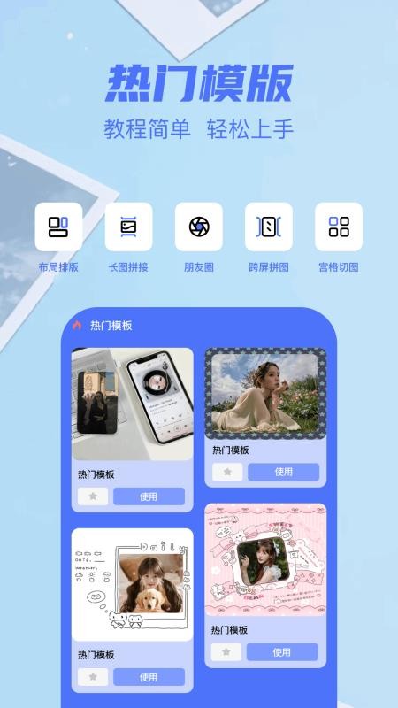 图库π官方版v1.5(3)