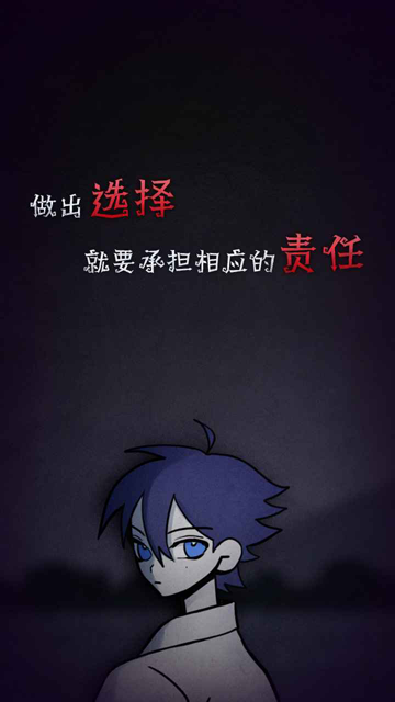 先祖遗愿游戏v1.1.9(2)