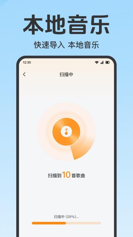 汽车音乐歌曲大全官方版v1.0.1.1001(2)
