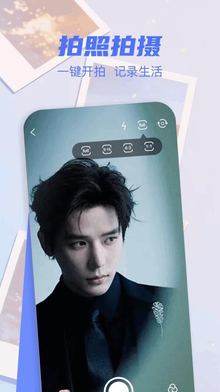 图库π官方版v1.5(1)