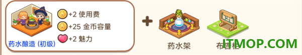魔法校园游戏