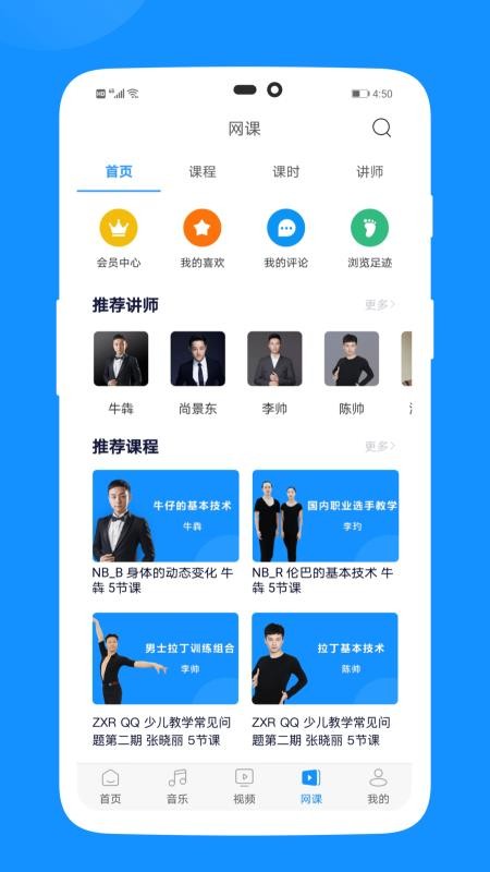 拉丁一百v7.9(4)