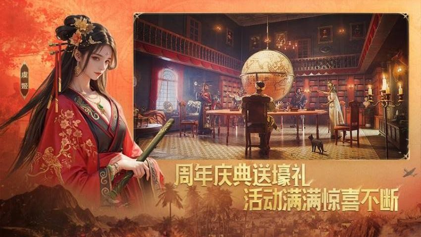 世界启元游戏v1.68.13732(3)