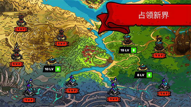 塔楼之境游戏v4.1.7 4