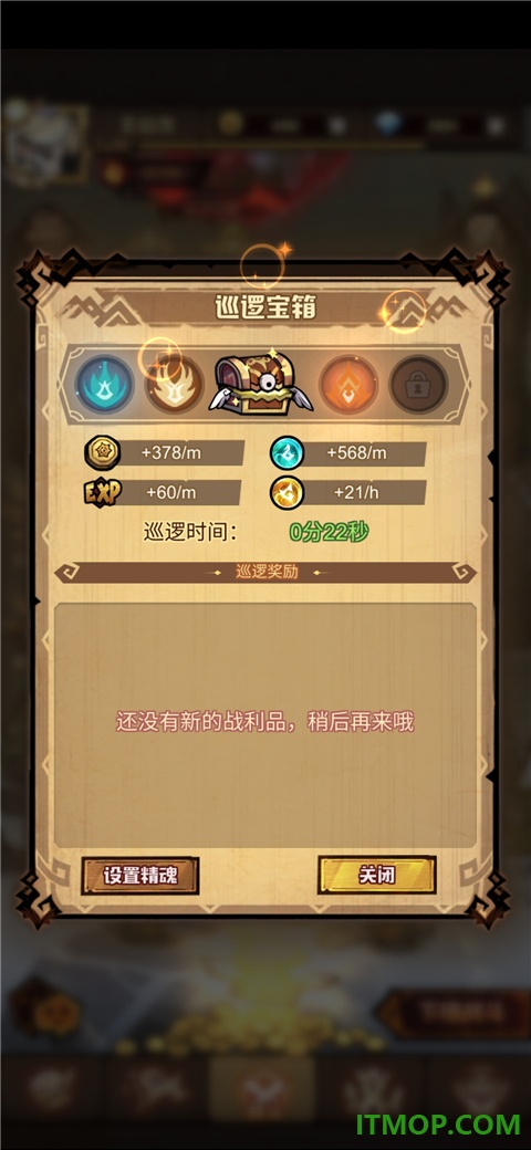 艾尔多战记游戏