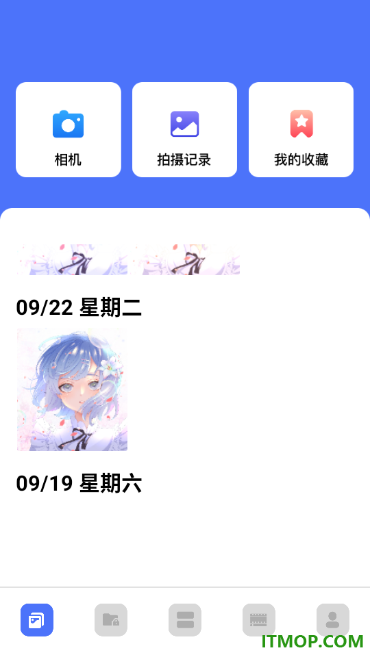 图库π官方版
