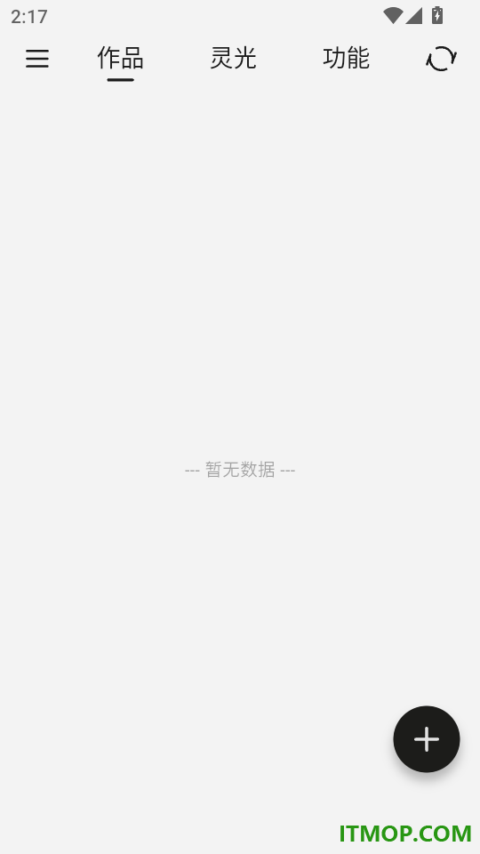 闭关写作官网版