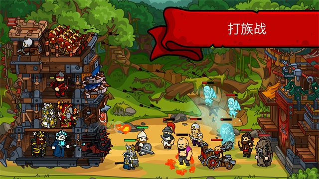 塔楼之境游戏v4.1.7 1