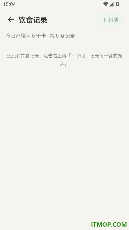 悦己瑜伽免费版