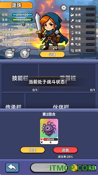魔卡契约游戏