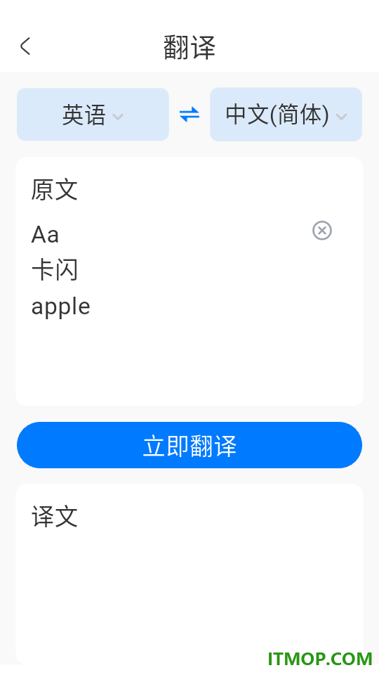 扫描王+最新版