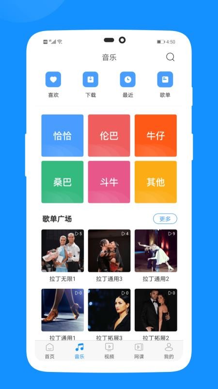 拉丁一百v7.9(1)