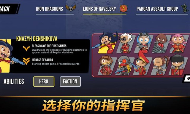 塔之统治游戏v1.2040 2