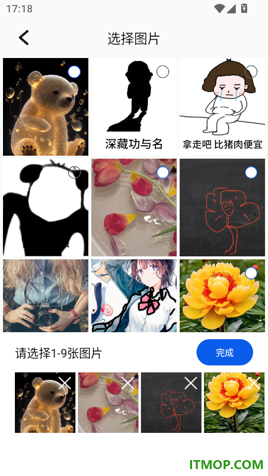 云朵视频编辑免费版