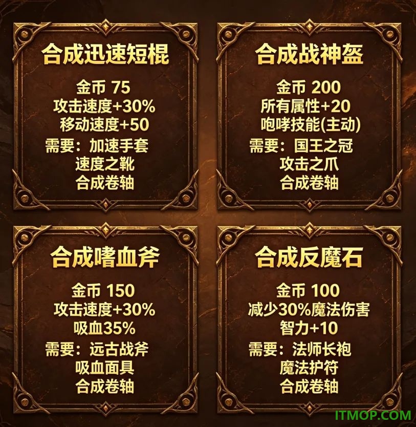 指尖魔兽手游