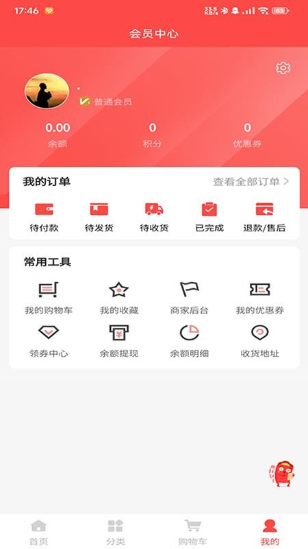 傲英楼官网版v2.6.6 2