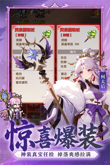 荣耀战将九游版v2002001 4