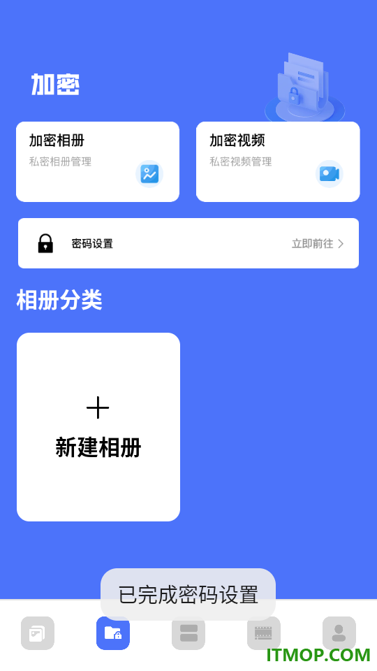 图库π官方版