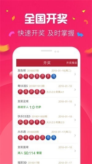 709官方老版本v7.4.6 1