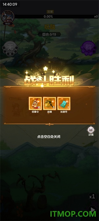 荣耀战将九游版