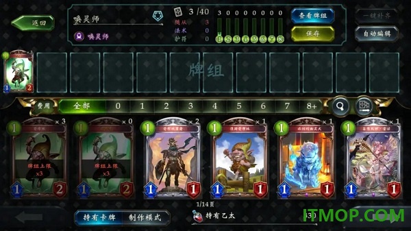 影之诗超凡世界游戏