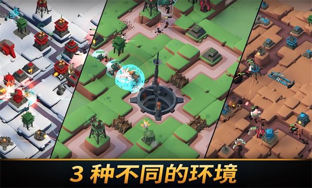 塔之统治游戏v1.2040 6