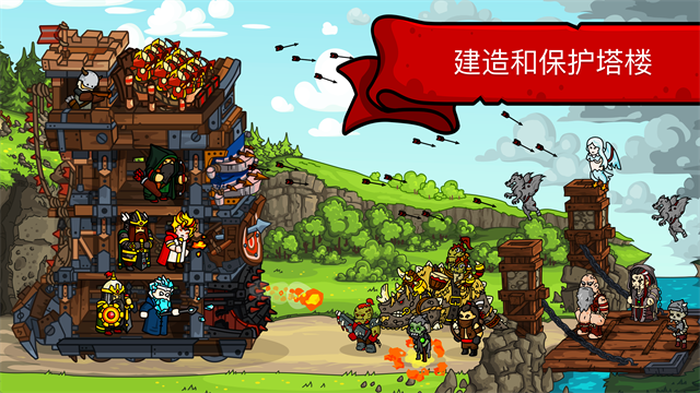 塔楼之境游戏v4.1.7 3